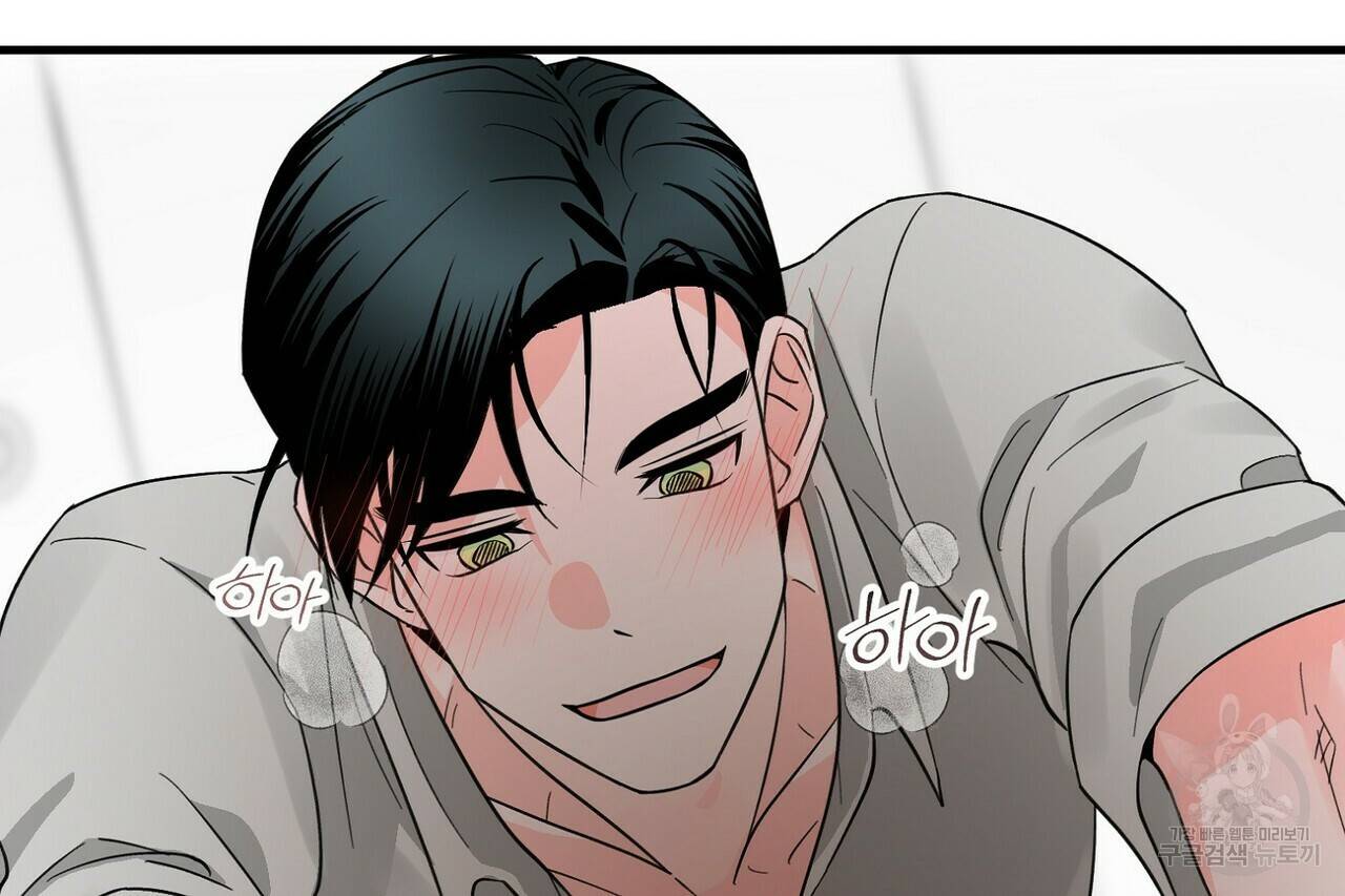 백일야화 15화 26