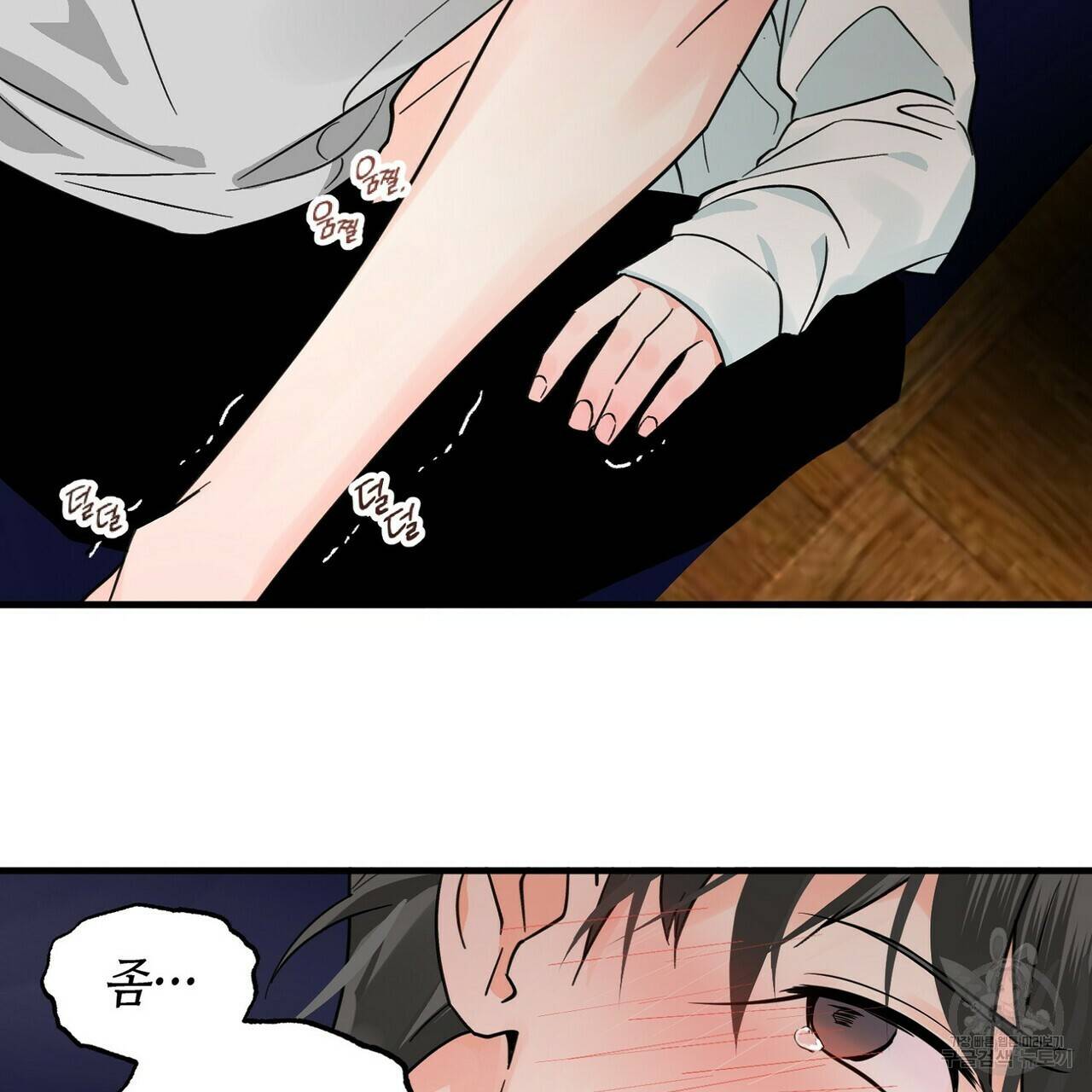 백일야화 15화 29
