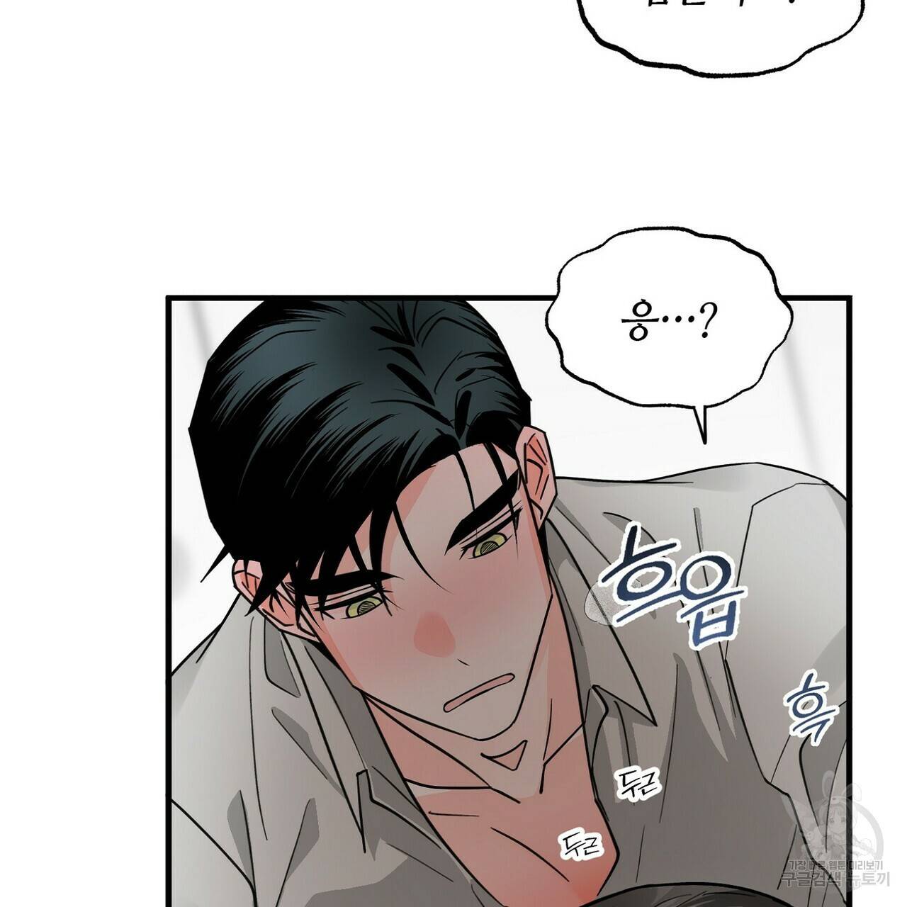 백일야화 15화 31