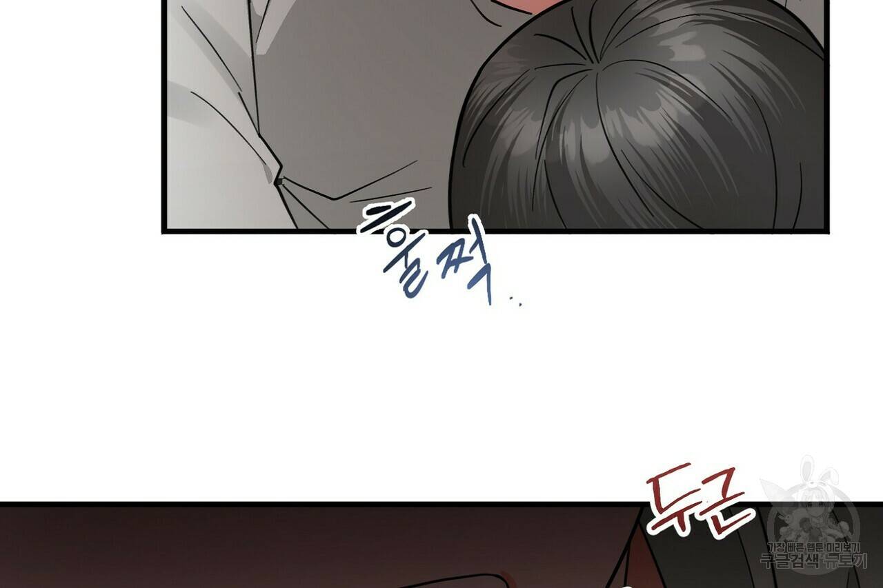백일야화 15화 32