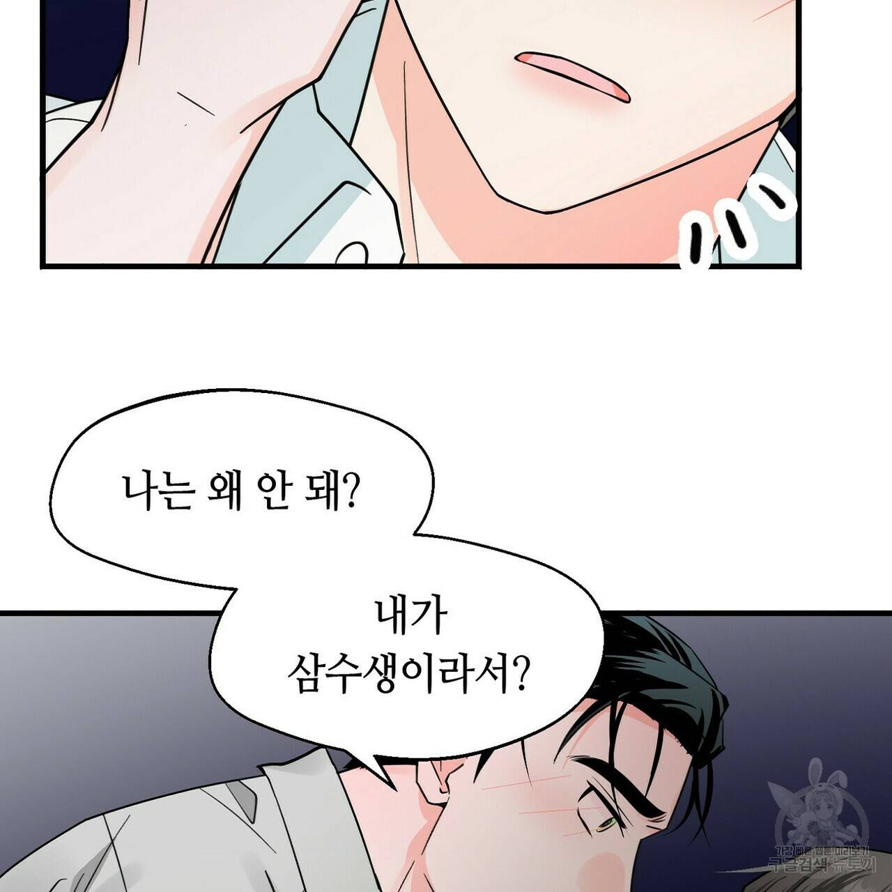 백일야화 15화 35
