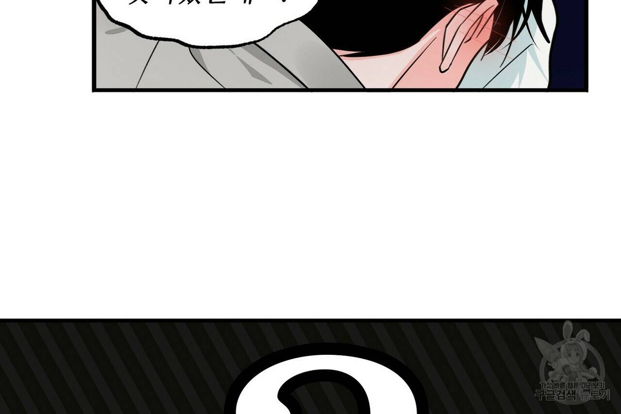 백일야화 15화 40