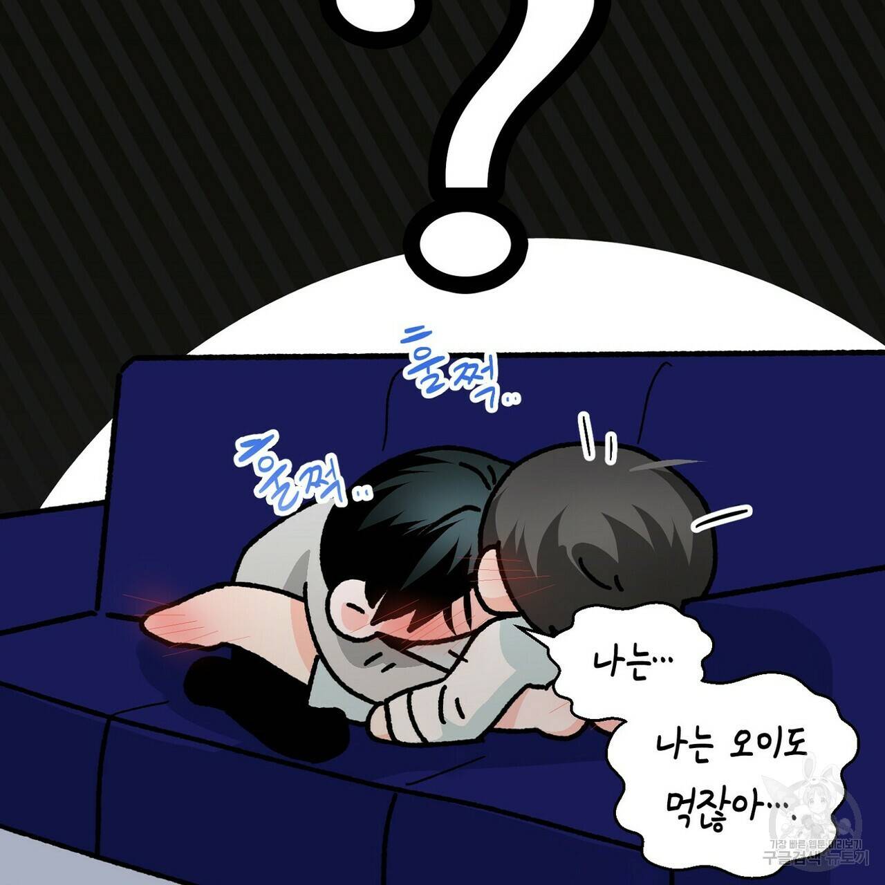백일야화 15화 41