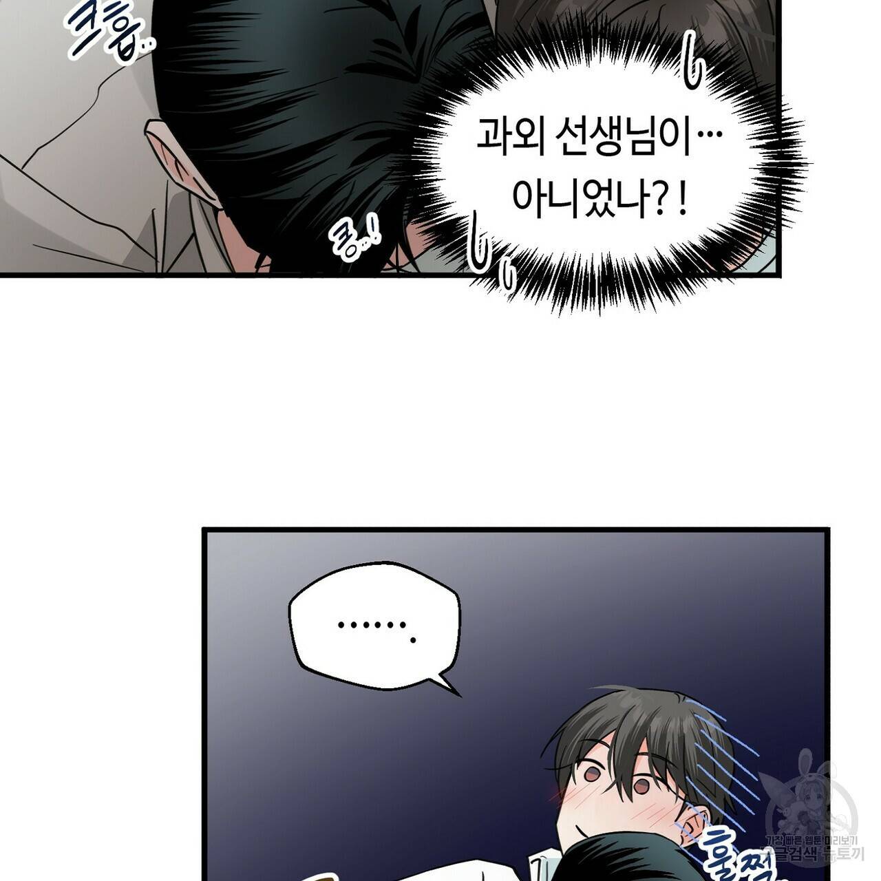 백일야화 15화 43