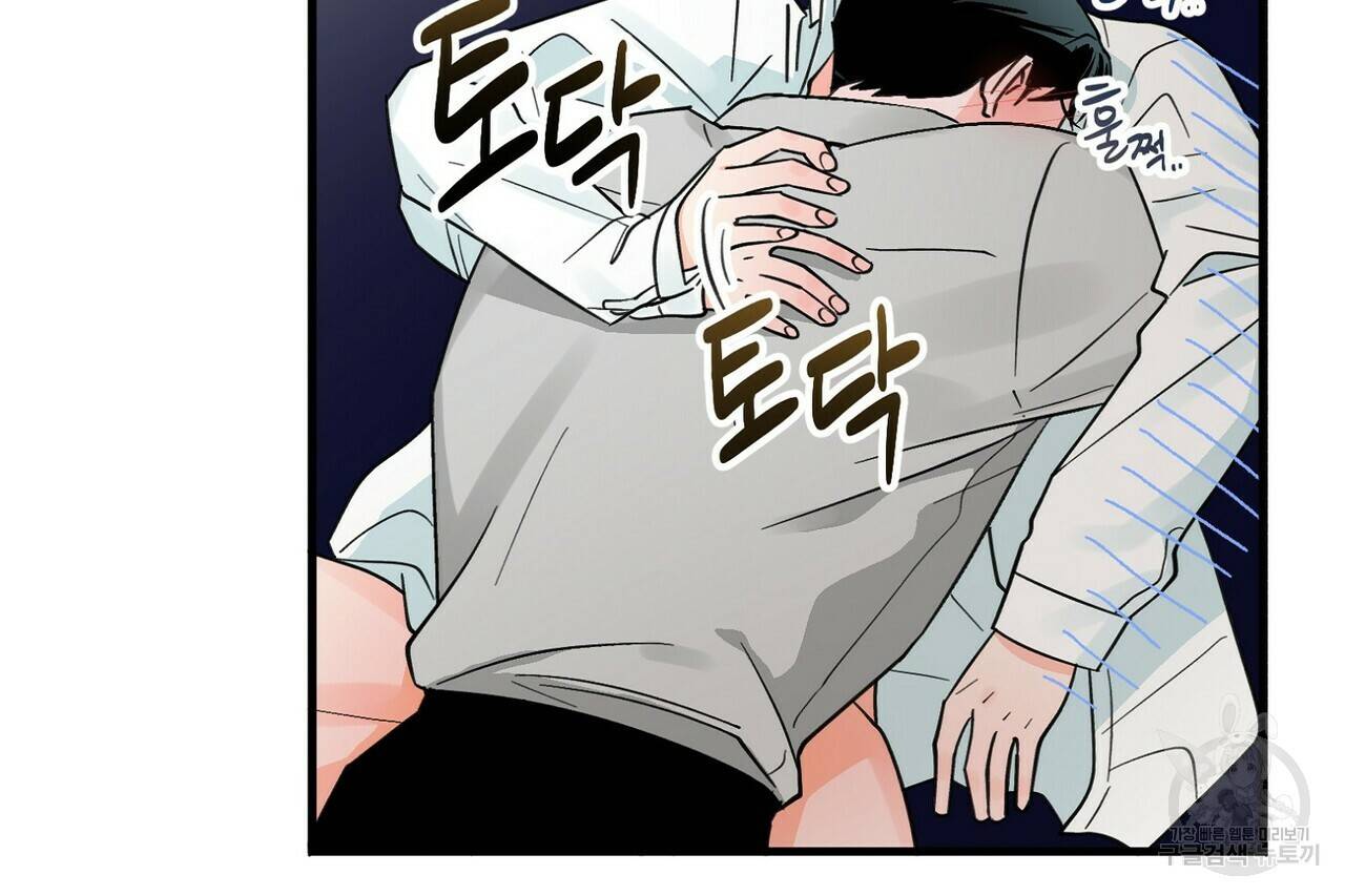 백일야화 15화 44