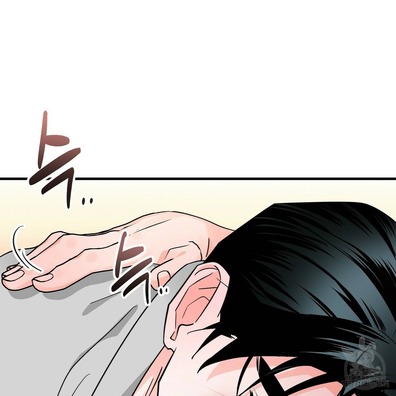 백일야화 15화 45