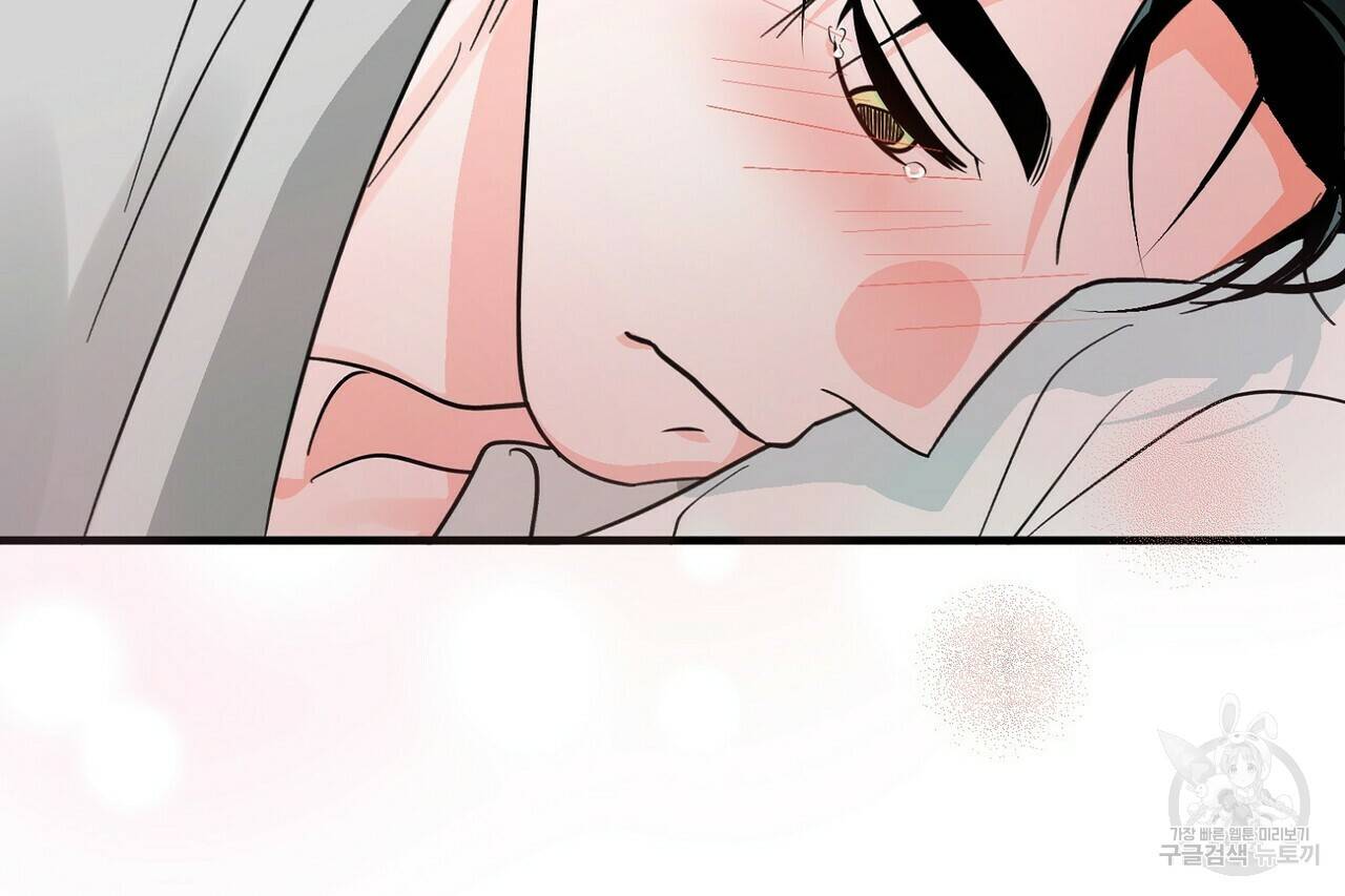 백일야화 15화 46