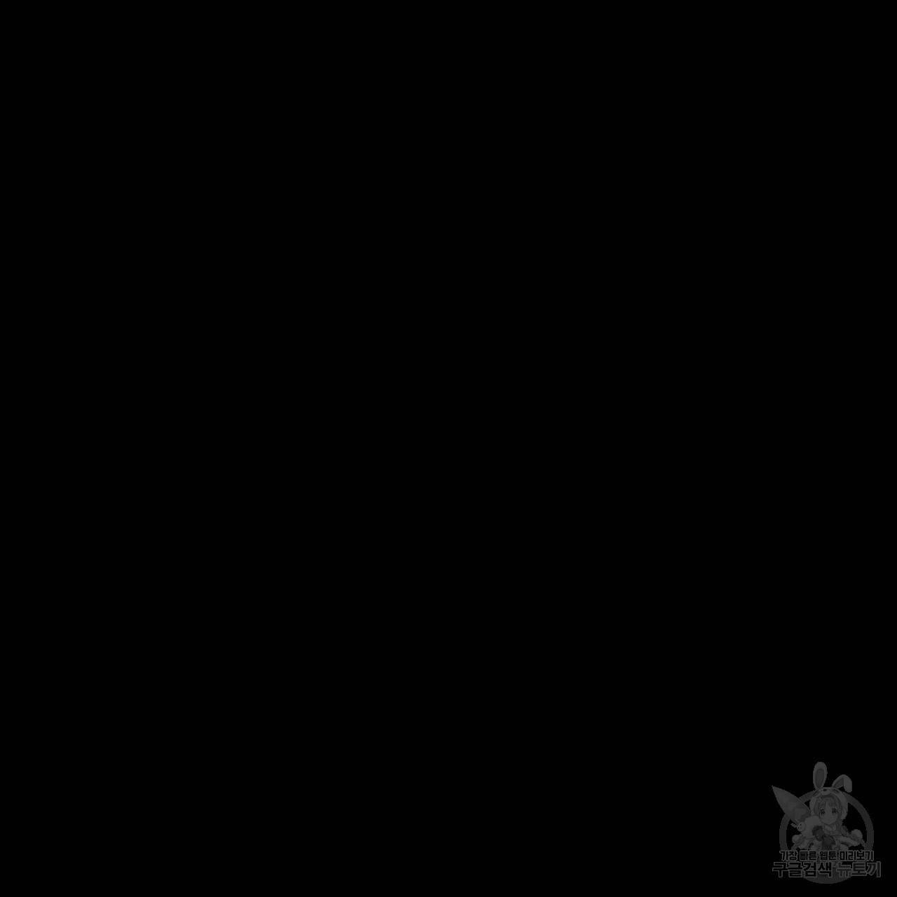 백일야화 15화 57
