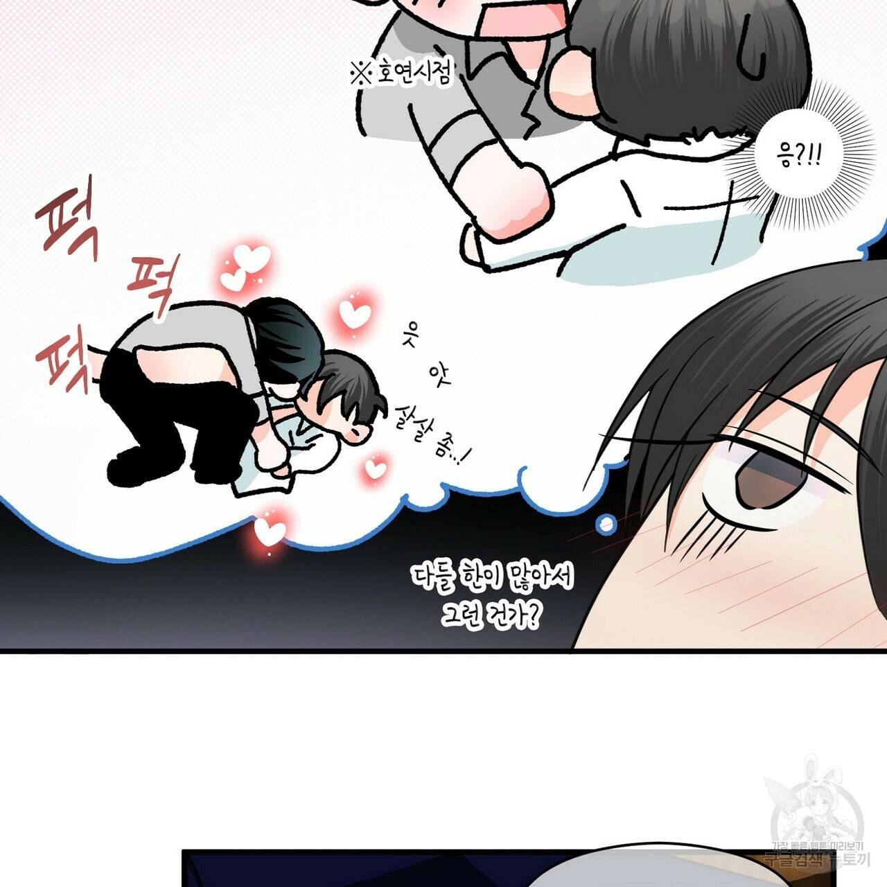 백일야화 15화 71
