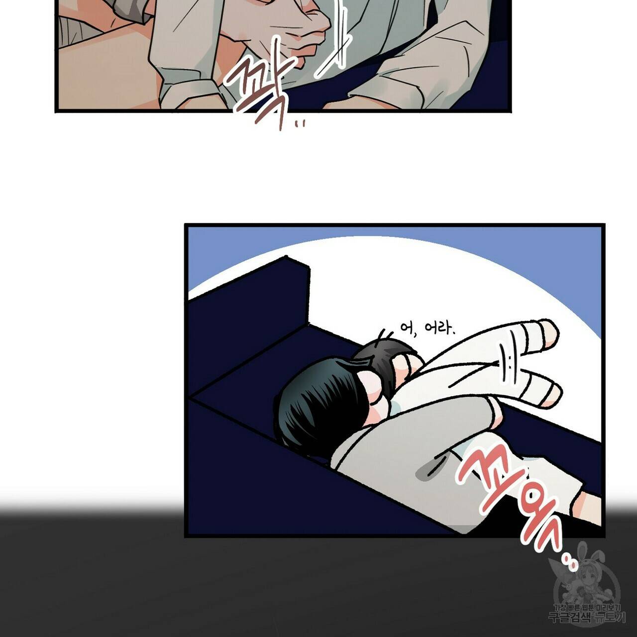 백일야화 15화 75