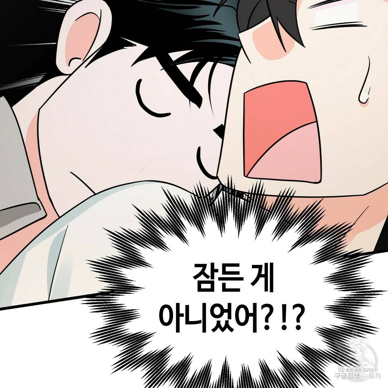 백일야화 15화 77