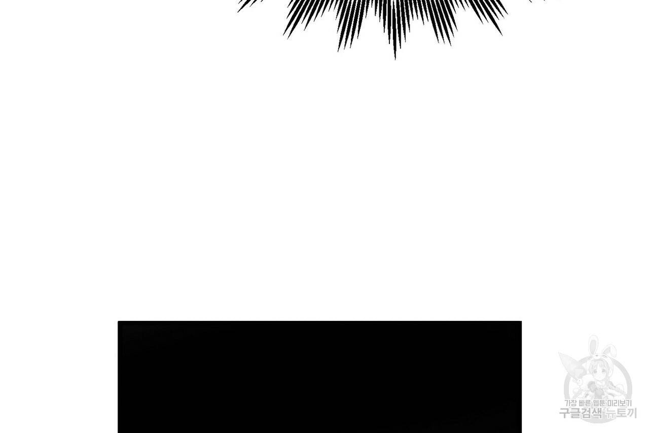 백일야화 15화 78