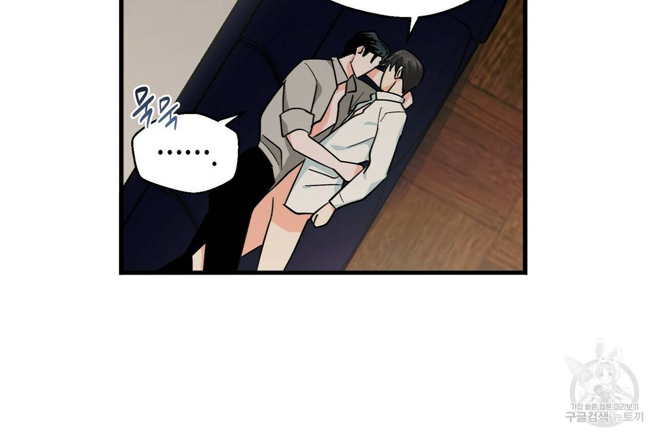 백일야화 15화 80