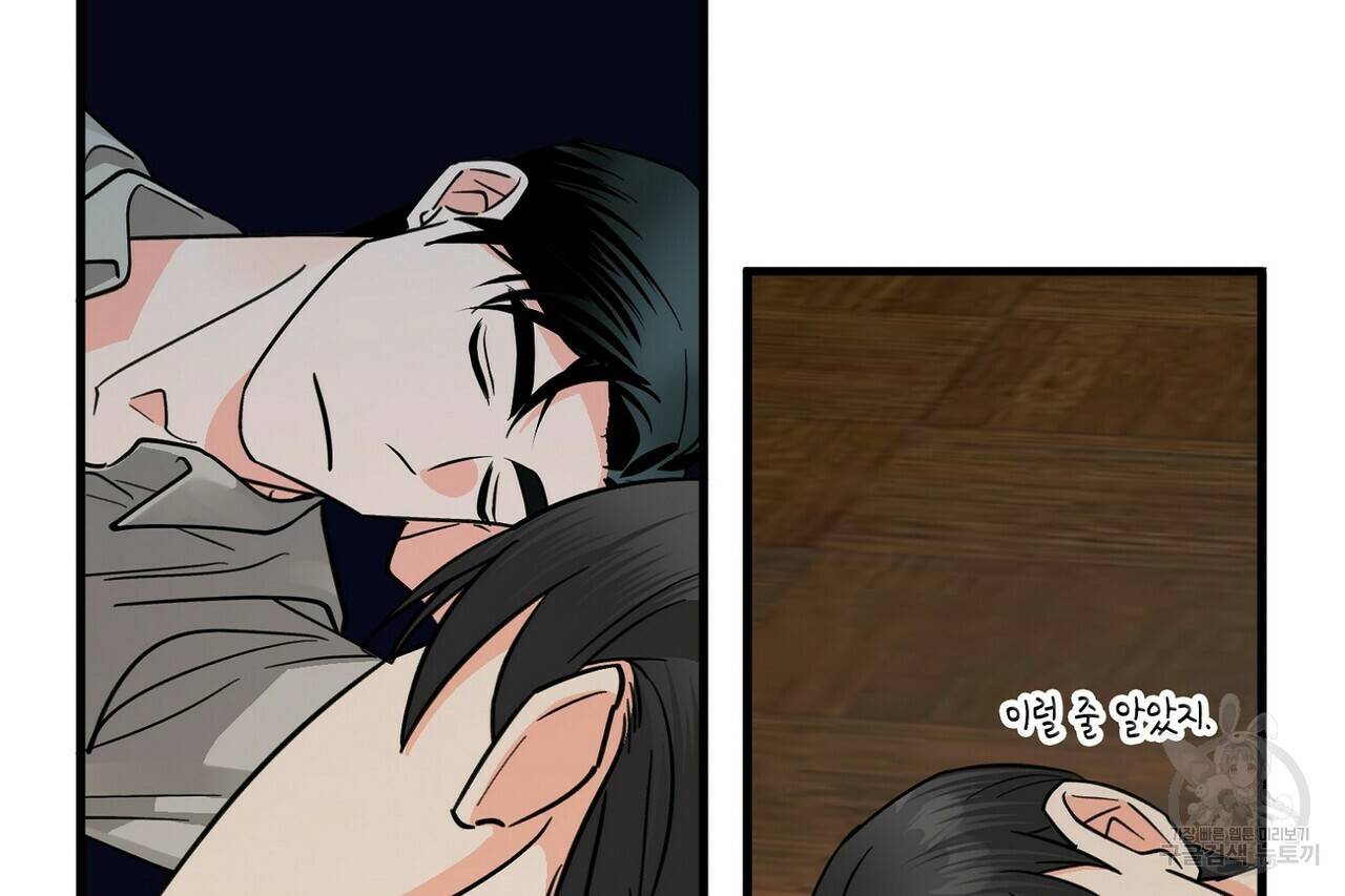 백일야화 15화 88
