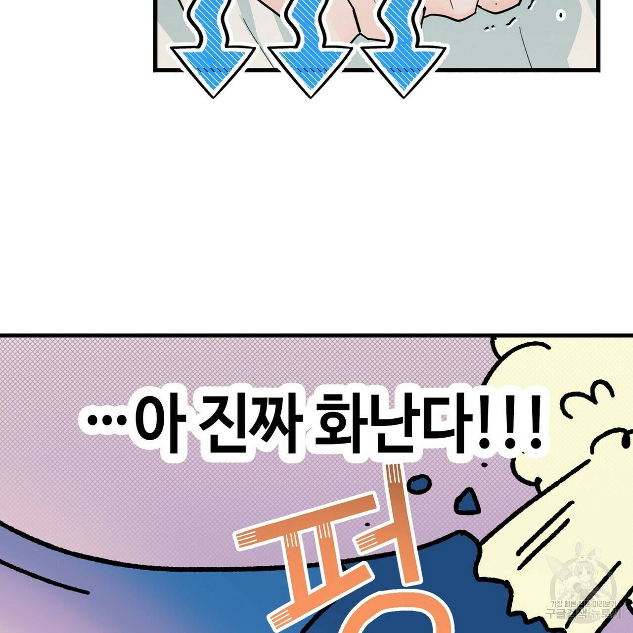 백일야화 15화 93