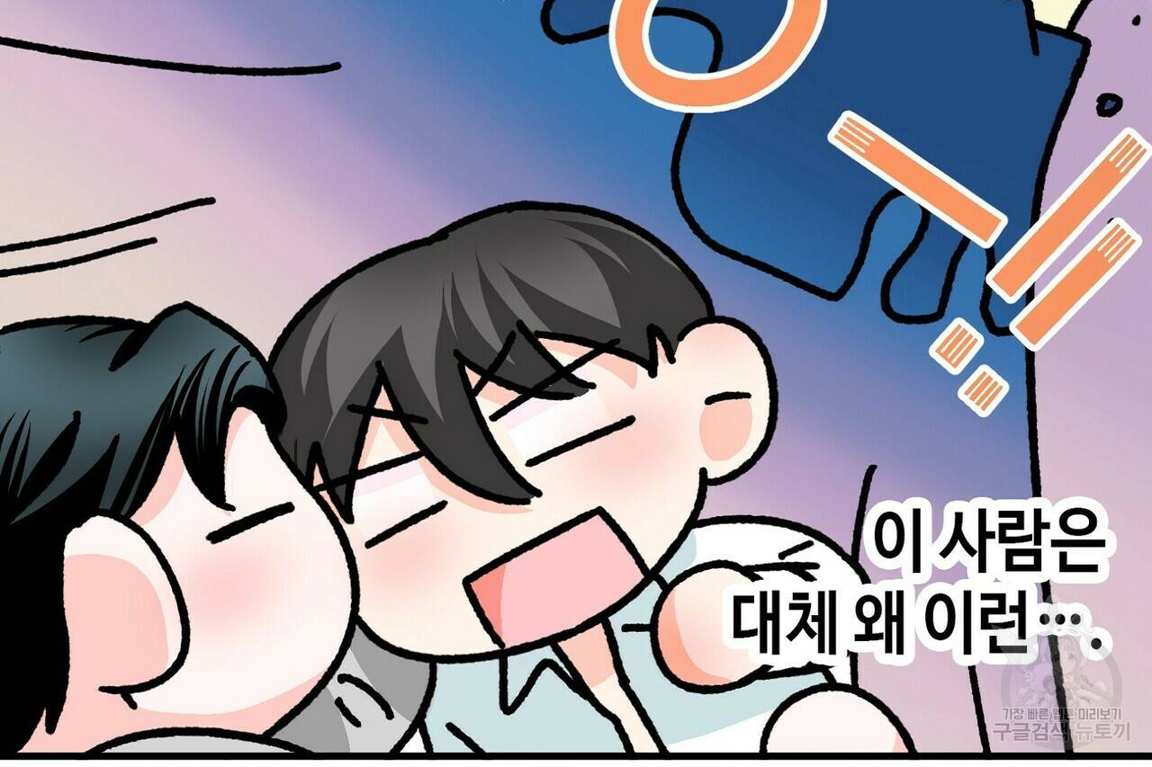 백일야화 15화 94