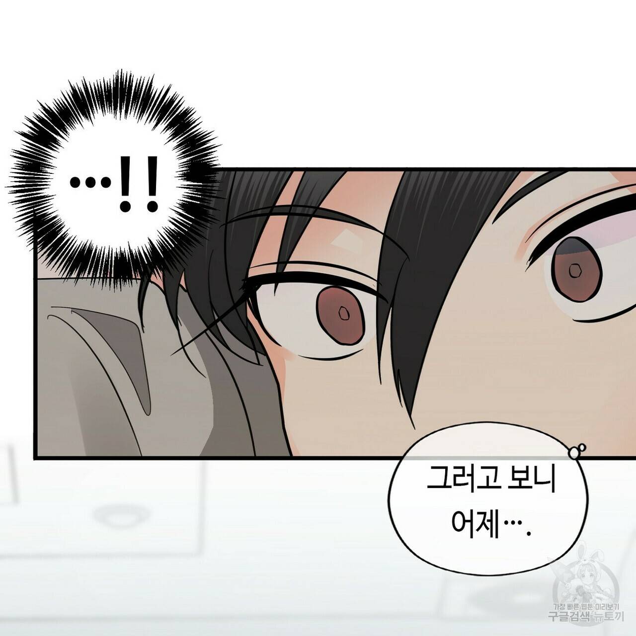 백일야화 15화 95