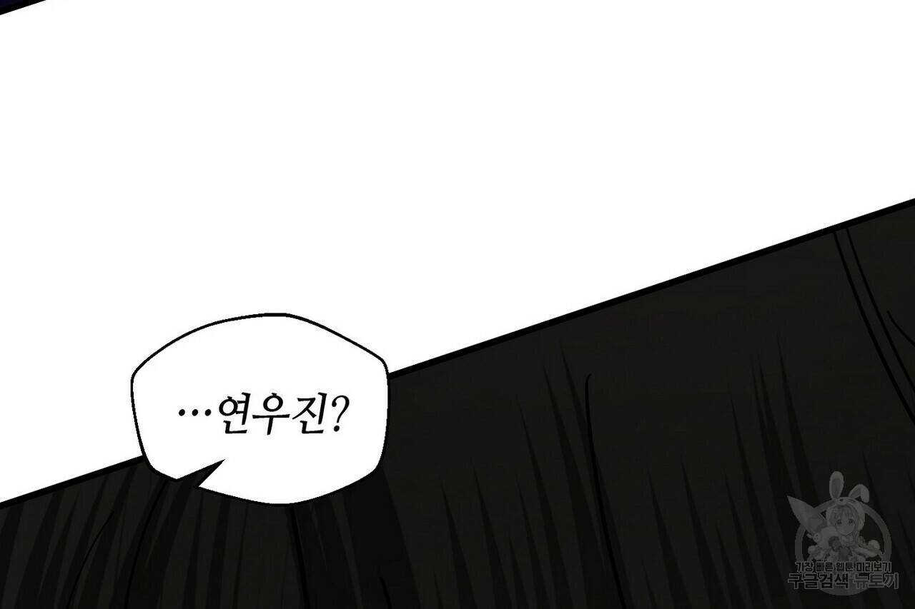 백일야화 15화 106