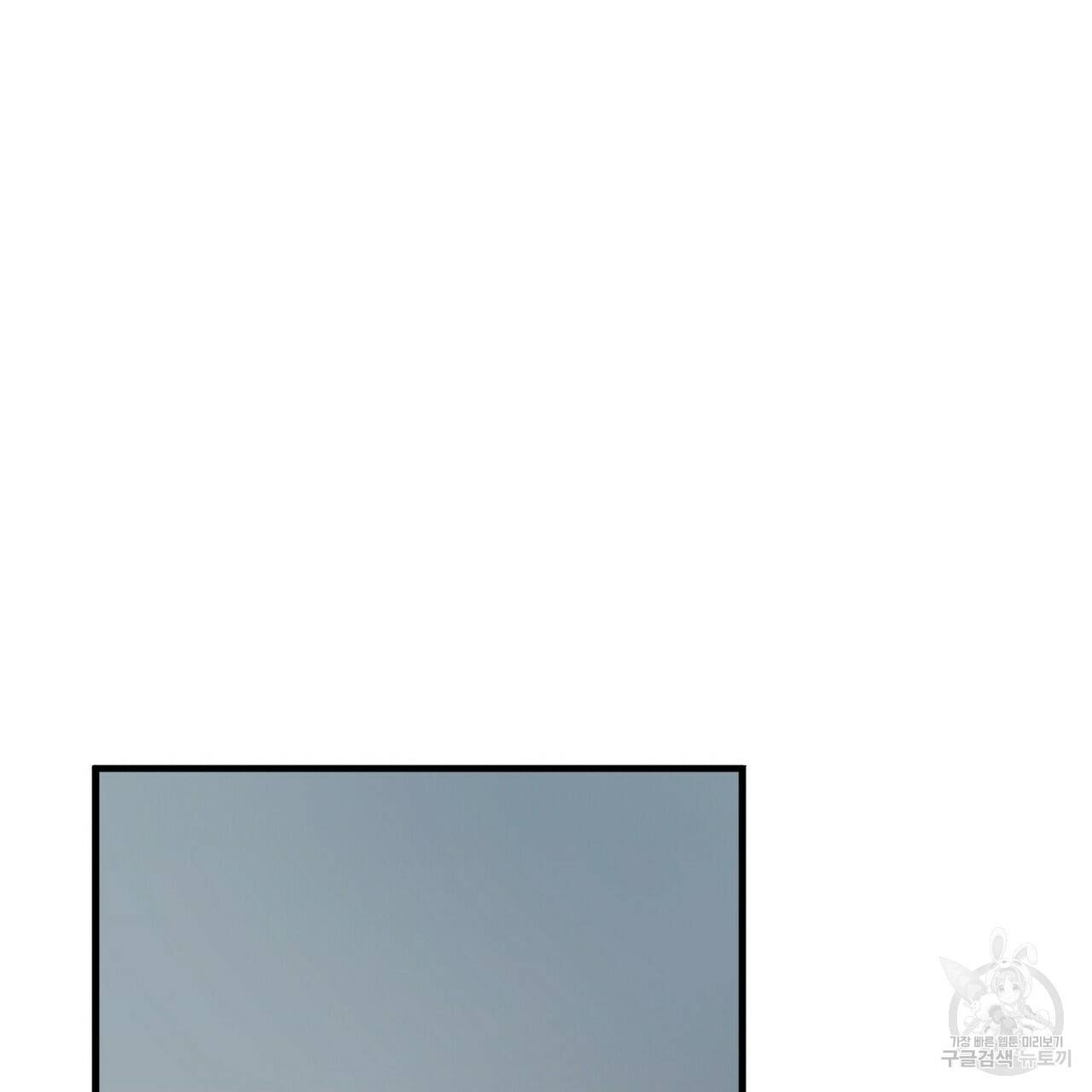 백일야화 15화 109