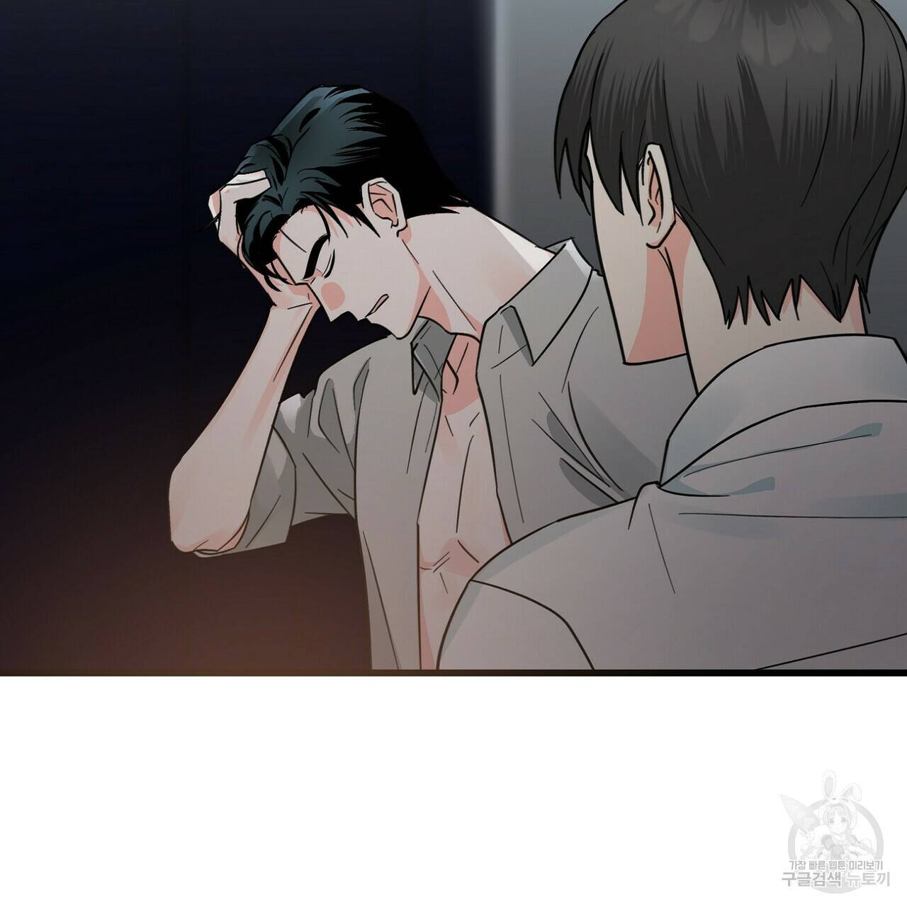 백일야화 15화 113