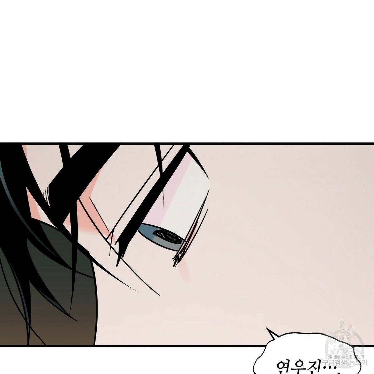 백일야화 15화 117