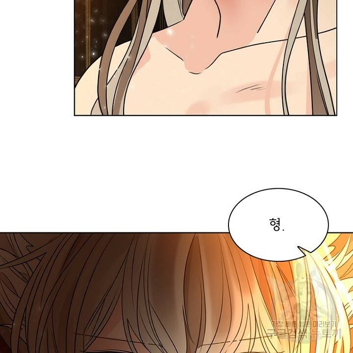 브릴리 166화 완결 6