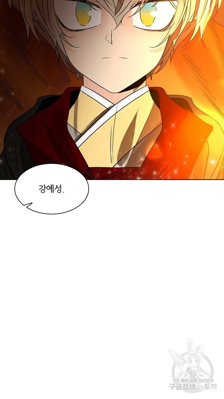 브릴리 166화 완결 7