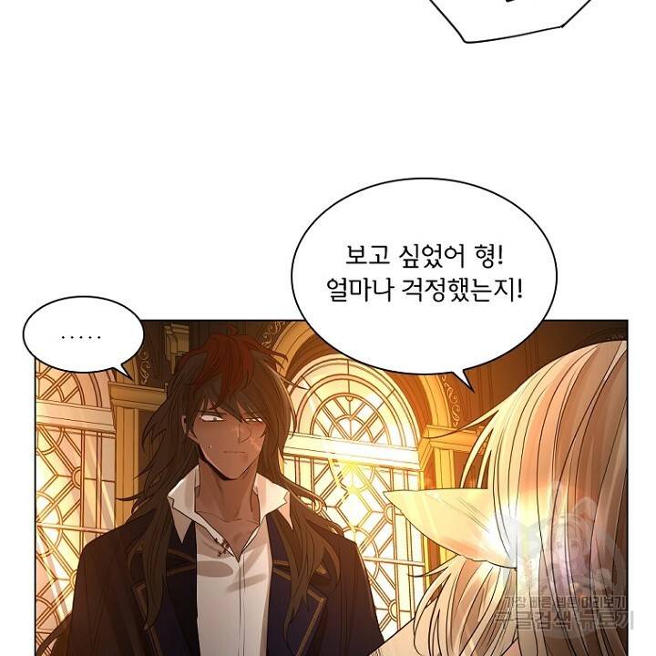 브릴리 166화 완결 10