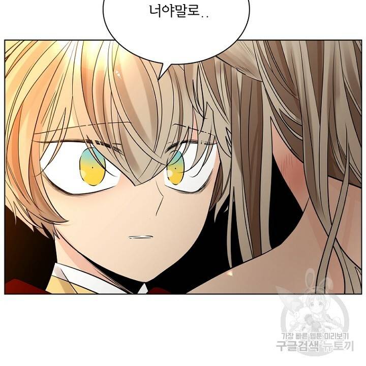 브릴리 166화 완결 12