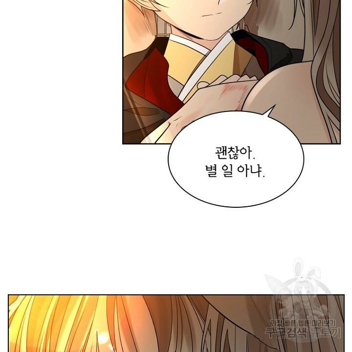 브릴리 166화 완결 14