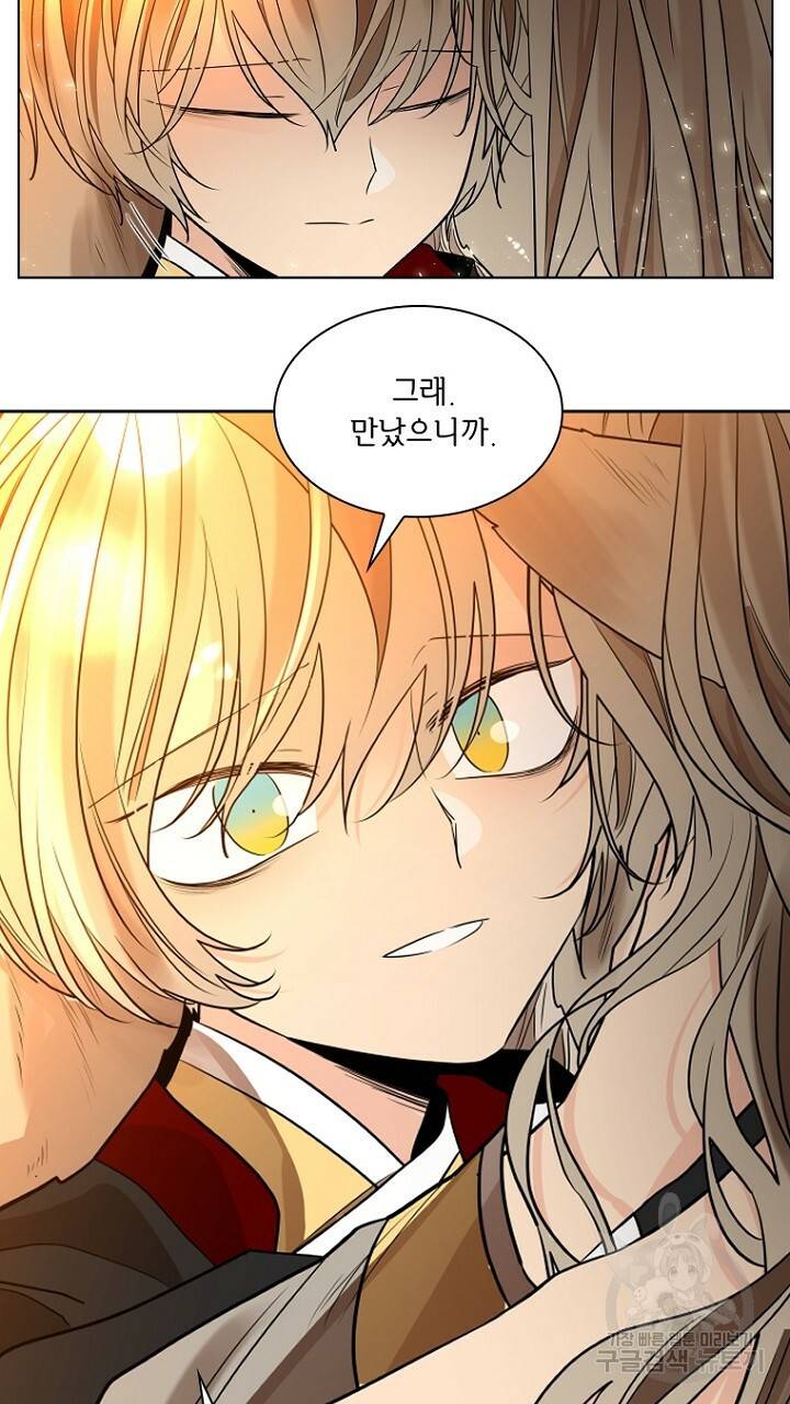 브릴리 166화 완결 15