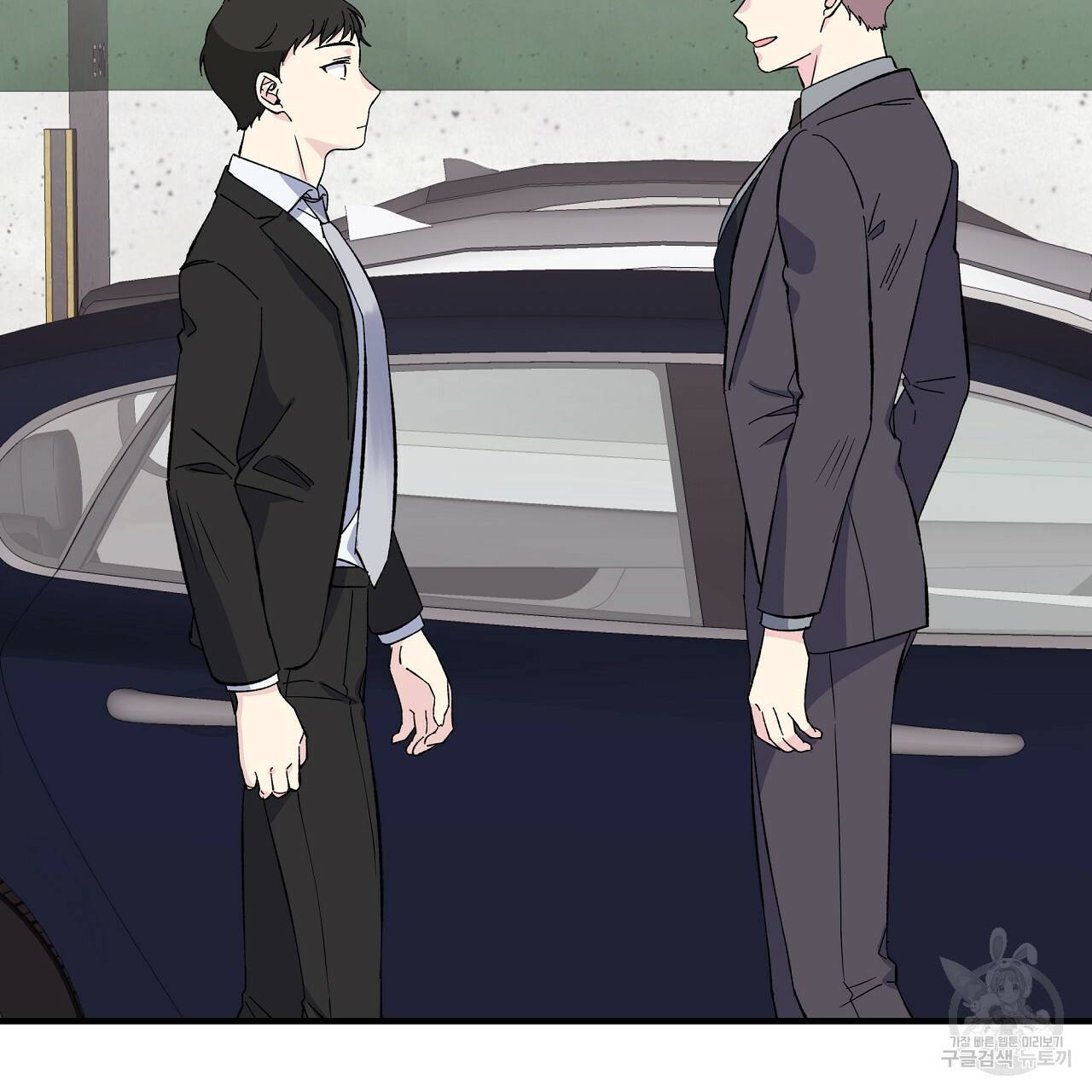 입술 19화 2