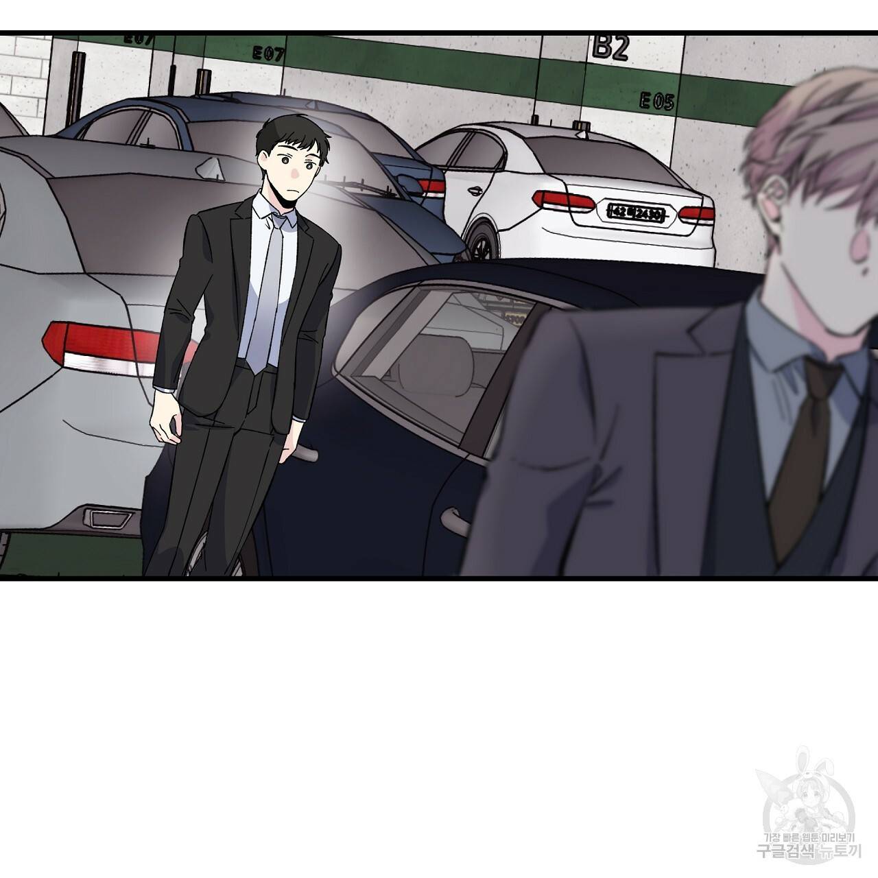 입술 19화 7