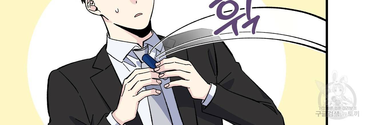 입술 19화 21