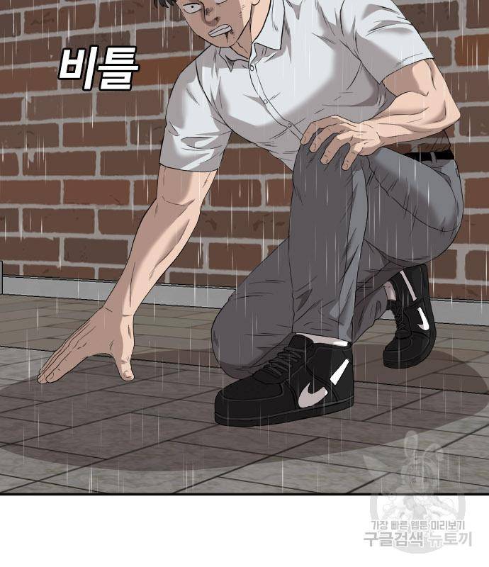 나쁜사람 112화 2