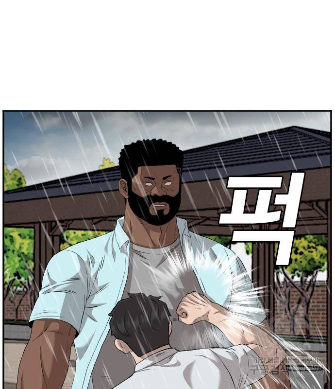 나쁜사람 112화 23