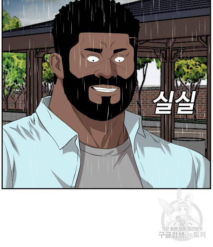 나쁜사람 112화 25