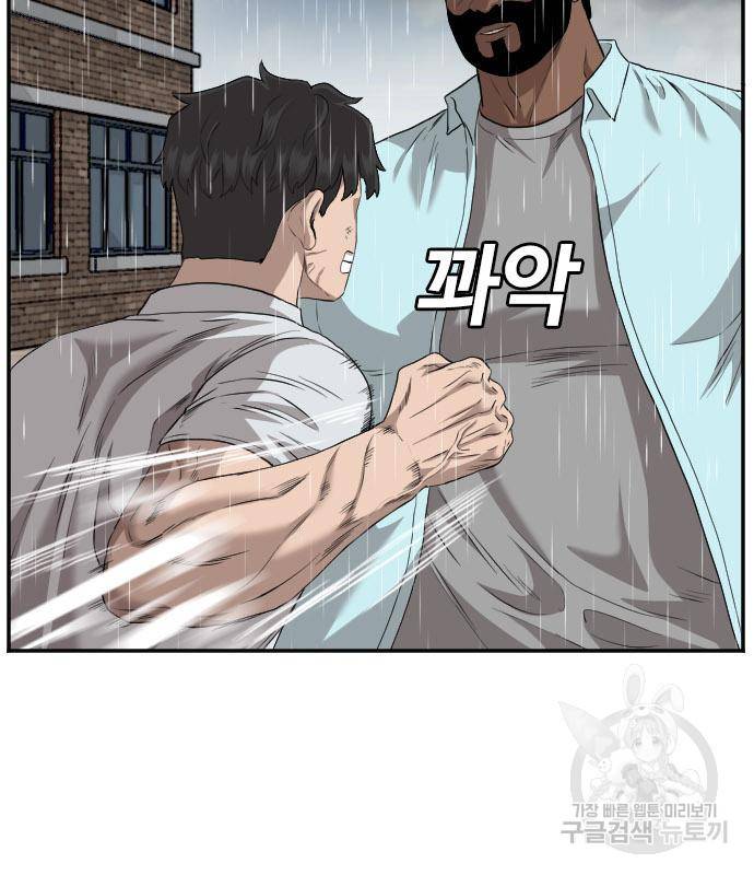 나쁜사람 112화 28