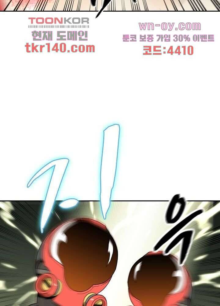 네버다이 : 변이자들 52화 4