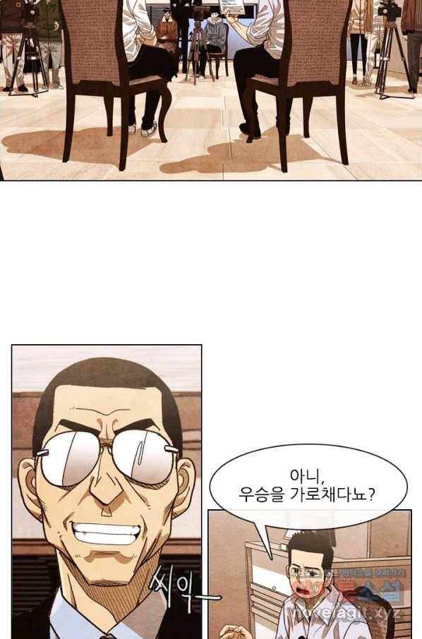 미슐랭스타 시즌4 117화 7