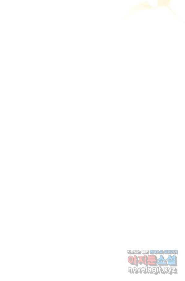 남편을 내 편으로 만드는 방법 61화 11