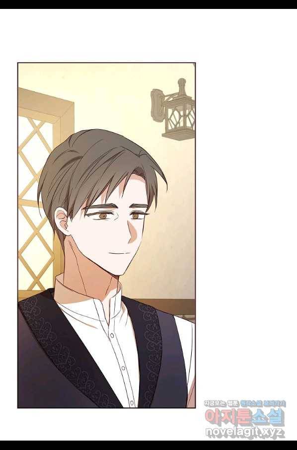 악당의 아빠를 꼬셔라 104화 6