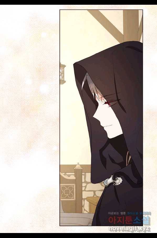 악당의 아빠를 꼬셔라 104화 8