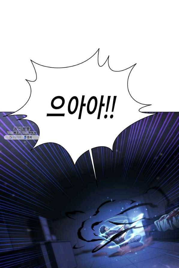 육식주의 헌터 38화 6