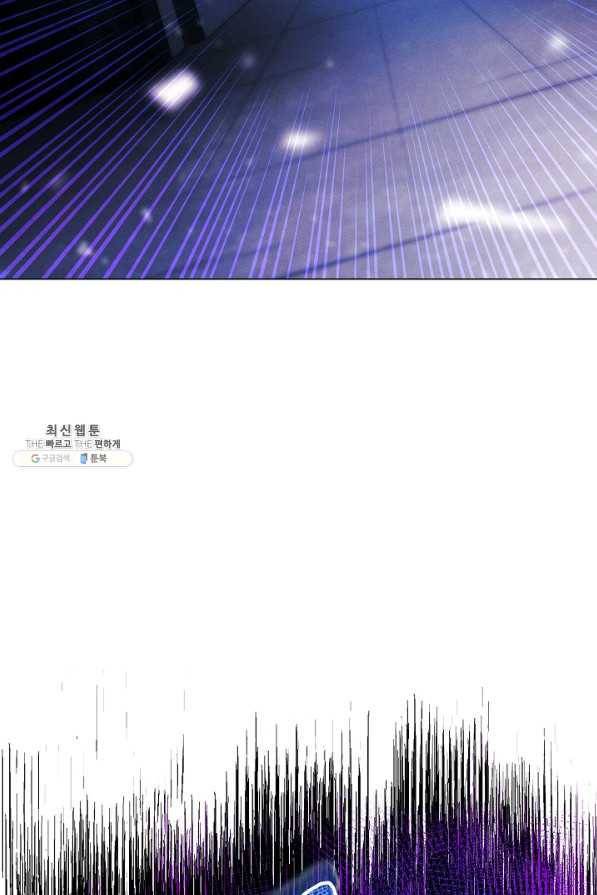 육식주의 헌터 38화 7