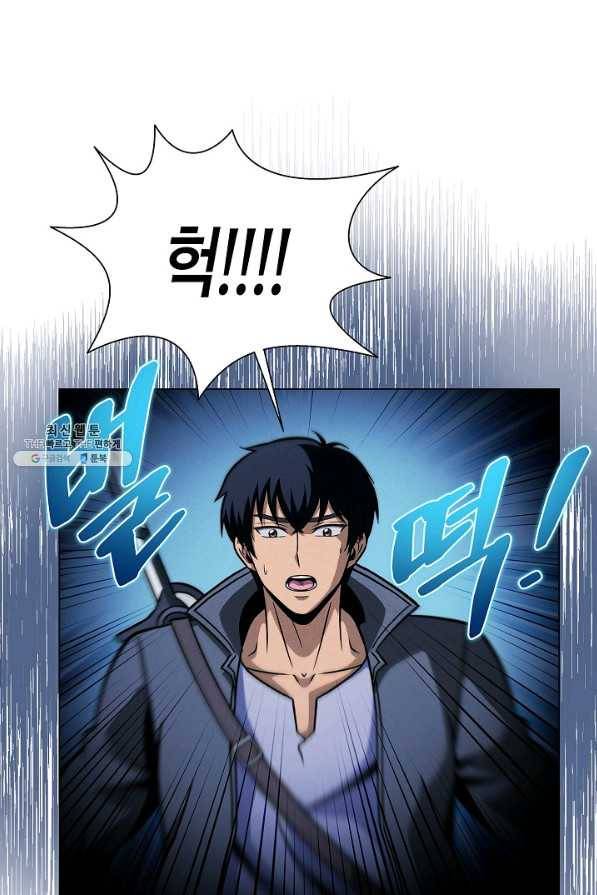 육식주의 헌터 38화 13