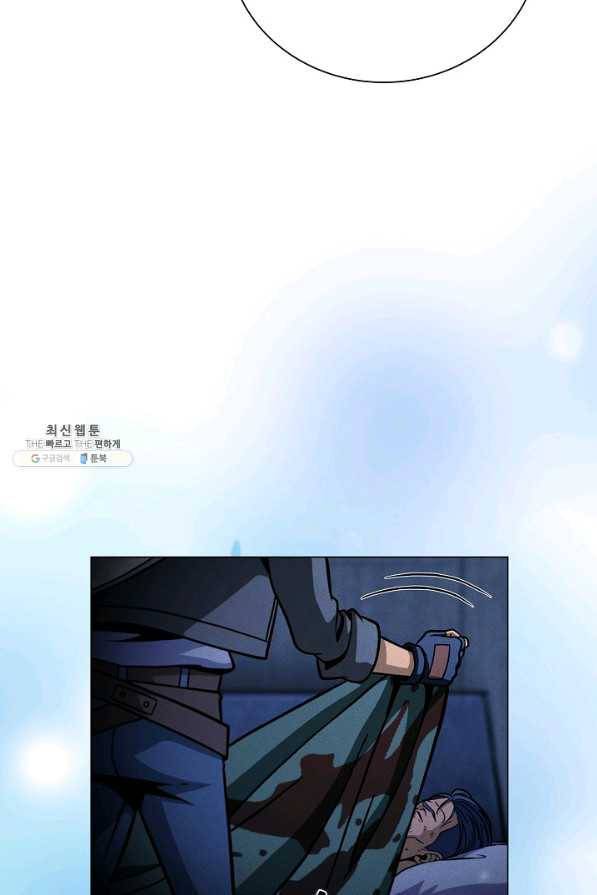 육식주의 헌터 38화 25