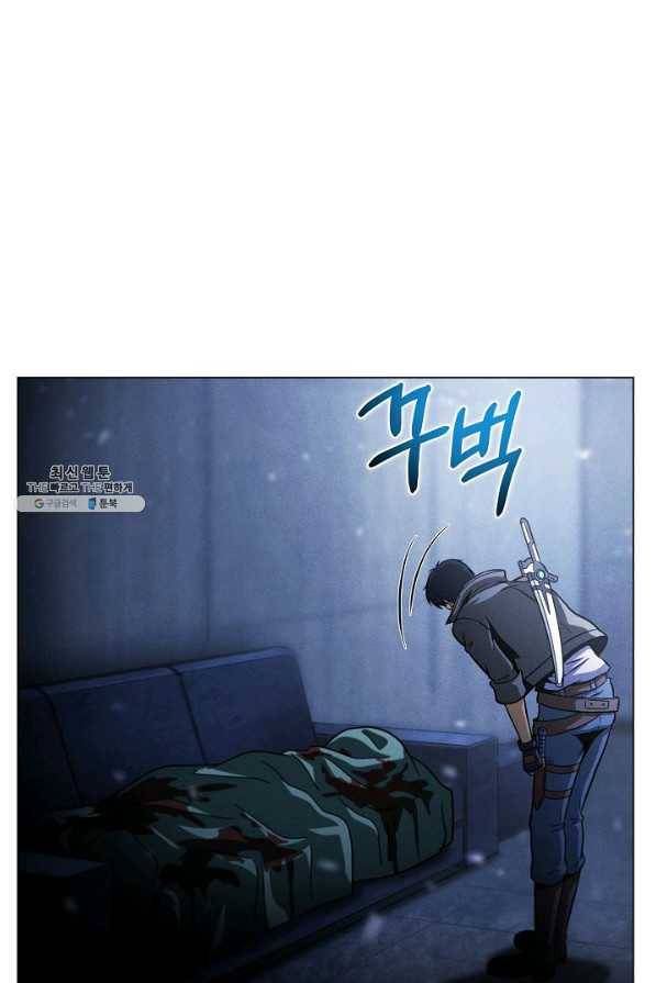 육식주의 헌터 38화 36