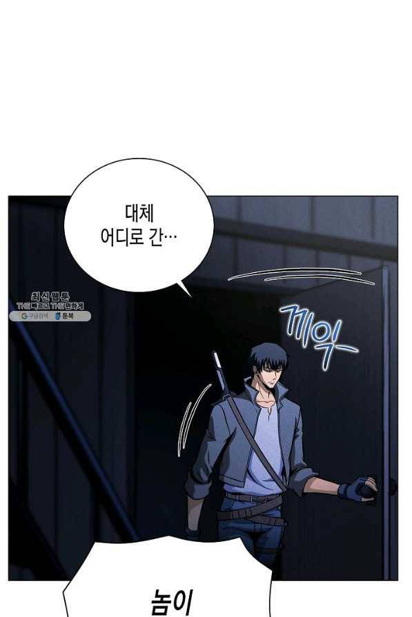 육식주의 헌터 38화 40