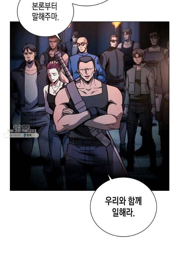 육식주의 헌터 38화 52